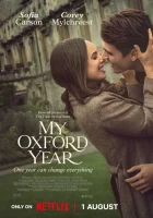 Мой год в Оксфорде смотреть онлайн (2025)
