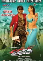 Брюс Ли - Боец смотреть онлайн (2015)